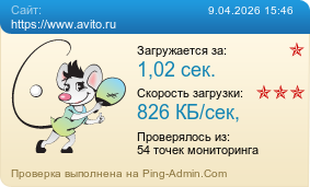 ����������� ���������� �������� ����� https://www.avito.ru