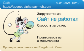 ����������� ���������� �������� ����� https://accept-alpha.paymob.com
