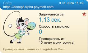 ����������� ���������� �������� ����� https://accept-alpha.paymob.com