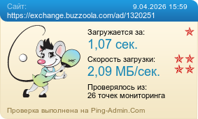 ����������� ���������� �������� ����� https://exchange.buzzoola.com/ad/1320251