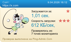 ����������� ���������� �������� ����� https://x.com