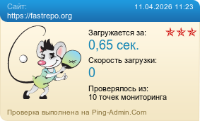 ����������� ���������� �������� ����� https://fastrepo.org