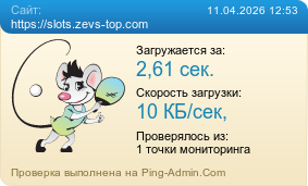 ����������� ���������� �������� ����� https://slots.zevs-top.com