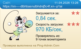 ����������� ���������� �������� ����� https://xn----dtbhbasnutbhdnij5c4f.xn--p1ai