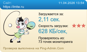 ����������� ���������� �������� ����� https://imtw.ru