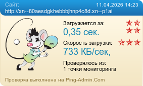 ����������� ���������� �������� ����� http://xn--80aesdgkhebbbjhnp4c8d.xn--p1ai