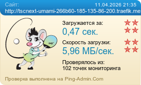����������� ���������� �������� ����� http://tscnext-umami-266b60-185-135-86-200.traefik.me/login