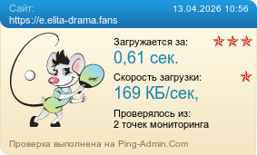 ����������� ���������� �������� ����� https://e.elita-drama.fans