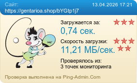 ����������� ���������� �������� ����� https://gentarioa.shop/bYGtp1j7