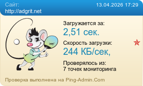 ����������� ���������� �������� ����� http://adgrit.net