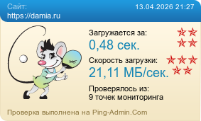 ����������� ���������� �������� ����� https://damia.ru