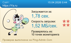 ����������� ���������� �������� ����� https://Ya.ru