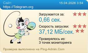 ����������� ���������� �������� ����� https://Telegram.org