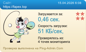 ����������� ���������� �������� ����� https://fapex.top