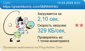 ����������� ���������� �������� ����� https://greenbloomy.com/SMNNWrMJ