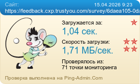 ����������� ���������� �������� ����� https://feedback.cxp.trustyou.com/survey/6daea105-0da9-473d-bc5e-b0625be75925/a447b32a-99cc-4cd5-b1ed-62978105e9fb/4db8d255-b64f