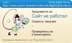 ����������� ���������� �������� ����� https://www.xporn.rip/watch/video-6eJBg6QqD4n/alura-gets-fucked-by-her-sons-black-bully-alura-jenson-bikini/