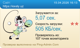 ����������� ���������� �������� ����� https://exely.uz