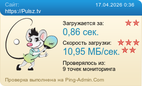 ����������� ���������� �������� ����� https://Pulsz.tv