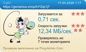 ����������� ���������� �������� ����� https://gentarioa.shop/bYGtp1j7