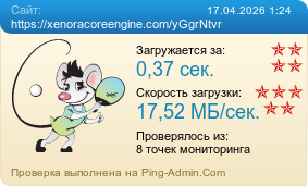 ����������� ���������� �������� ����� https://xenoracoreengine.com/yGgrNtvr