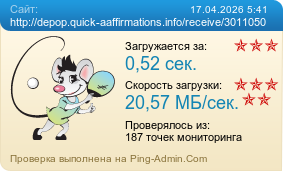 ����������� ���������� �������� ����� http://depop.quick-aaffirmations.info/receive/3011050