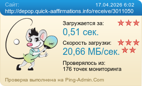 ����������� ���������� �������� ����� http://depop.quick-aaffirmations.info/receive/3011050