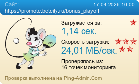 ����������� ���������� �������� ����� https://promote.betcity.ru/bonus_playoff