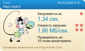 ����������� ���������� �������� ����� https://ipal.fr