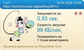 ����������� ���������� �������� ����� https://techforbrands.digital/Mng39HVJ