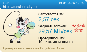 ����������� ���������� �������� ����� https://russianrealty.ru