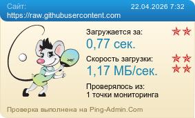 ����������� ���������� �������� ����� https://raw.githubusercontent.com