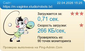 ����������� ���������� �������� ����� https://m.vaginke.studio/robots.txt