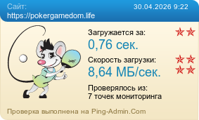 ����������� ���������� �������� ����� https://pokergamedom.life