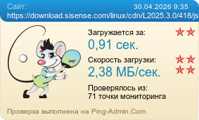 ����������� ���������� �������� ����� https://download.sisense.com/linux/cdn/L2025.3.0/418/js/core-js.min.js