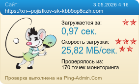����������� ���������� �������� ����� https://xn--pojistkov-sk-kbb5op8czh.com