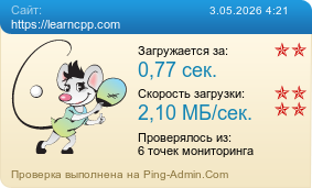 ����������� ���������� �������� ����� https://learncpp.com