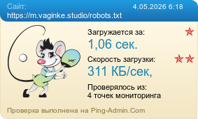 ����������� ���������� �������� ����� https://m.vaginke.studio/robots.txt