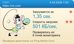 ����������� ���������� �������� ����� https://vk.com