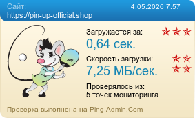����������� ���������� �������� ����� https://pin-up-official.shop