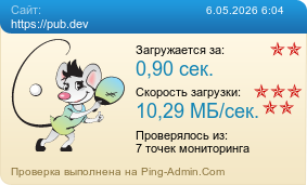����������� ���������� �������� ����� https://pub.dev