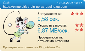 ����������� ���������� �������� ����� https://pinup.giriss-pin-up-az-casino.eu.com