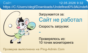 ����������� ���������� �������� ����� https://C:/Users/olegl/Downloads/%D0%9A%D0%9F%20-%20%D0%9F%D1%80%D0%B0%D0%BA%D1%82%D0%B8%D0%BA%D0%B0%20%D0%9A%D0%B0%D0%B7%D0%B0%