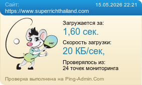 ����������� ���������� �������� ����� https://www.superrichthailand.com