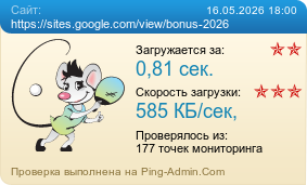 ����������� ���������� �������� ����� https://sites.google.com/view/bonus-2026