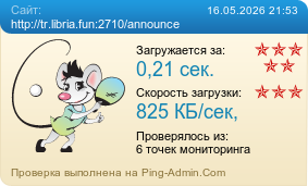����������� ���������� �������� ����� http://tr.libria.fun:2710/announce