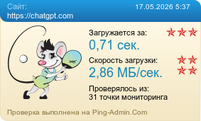 ����������� ���������� �������� ����� https://chatgpt.com