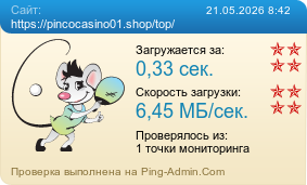 ����������� ���������� �������� ����� https://pincocasino01.shop/top/