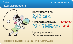 ����������� ���������� �������� ����� https://lbplay555.fit