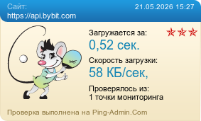 ����������� ���������� �������� ����� https://api.bybit.com